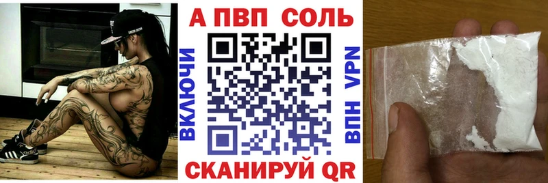 Наркотические вещества Кукмор МАРИХУАНА  A PVP  ГАШ  Меф мяу мяу 