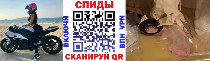 Amphetamine 97%  Кукмор 