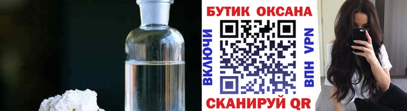 даркнет сайт  Кукмор  БУТИРАТ буратино 