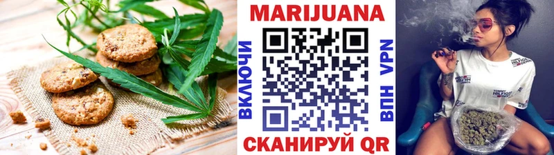Еда ТГК конопля  дарнет шоп  Кукмор 