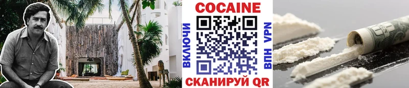 OMG как зайти  Кукмор  COCAIN VHQ 