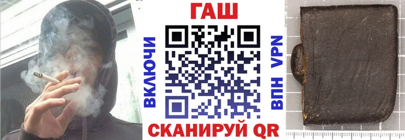Гашиш гарик  ОМГ ОМГ сайт  Кукмор 