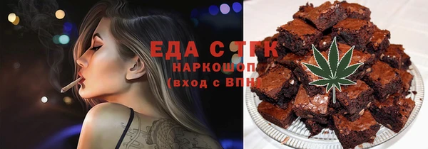 ALPHA-PVP Гусь-Хрустальный