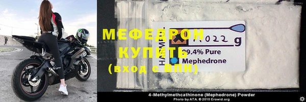 таблы Гусиноозёрск