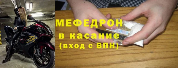 а пвп мука Саяногорск