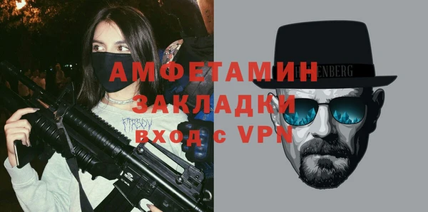таблы Гусиноозёрск