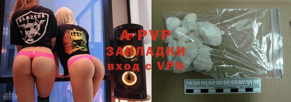 альфа пвп Сосновоборск