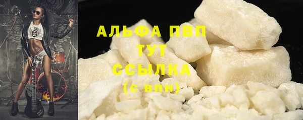 ALPHA-PVP Гусь-Хрустальный