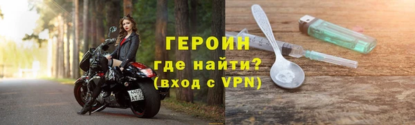 таблы Гусиноозёрск