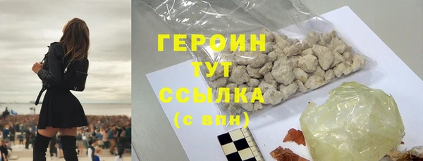 ALPHA-PVP Гусь-Хрустальный