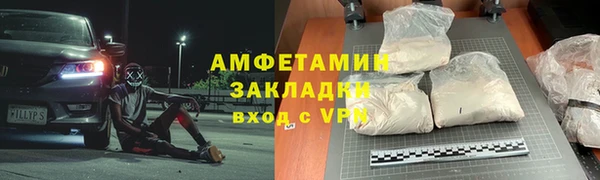 таблы Гусиноозёрск