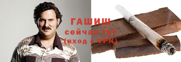 мефедрон мука Сафоново