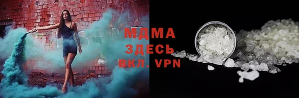 таблы Гусиноозёрск