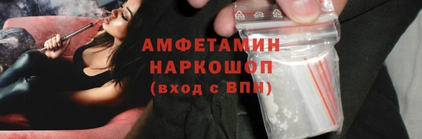 таблы Гусиноозёрск