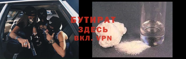 ALPHA-PVP Гусь-Хрустальный