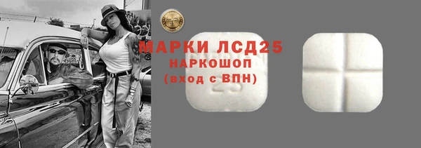 таблы Гусиноозёрск