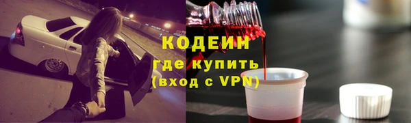 ALPHA-PVP Гусь-Хрустальный