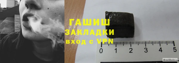 ALPHA-PVP Гусь-Хрустальный