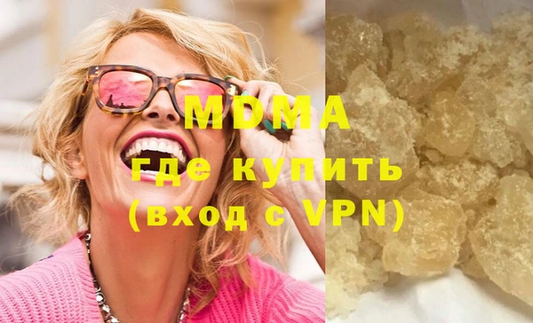таблы Гусиноозёрск