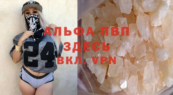 таблы Гусиноозёрск