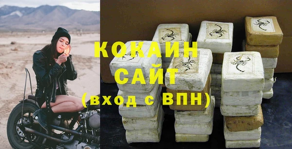 таблы Гусиноозёрск