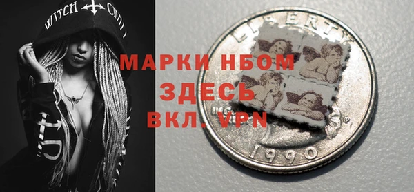 таблы Гусиноозёрск