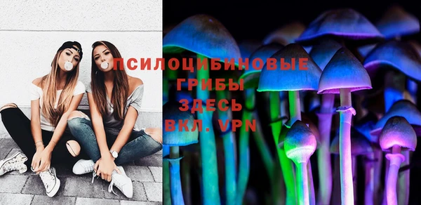 альфа пвп VHQ Сосновый Бор