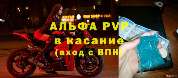 таблы Гусиноозёрск