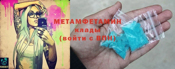 ALPHA-PVP Гусь-Хрустальный