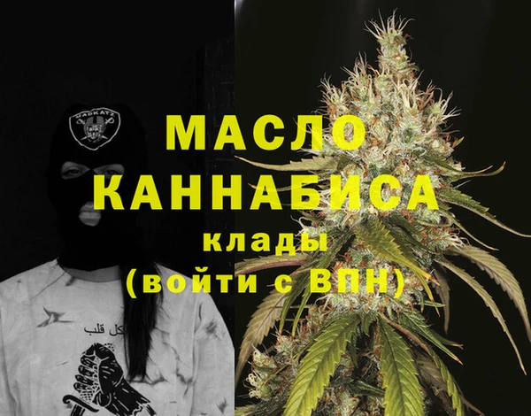 таблы Гусиноозёрск
