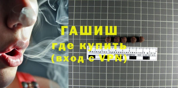 ALPHA-PVP Гусь-Хрустальный