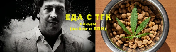 таблы Гусиноозёрск