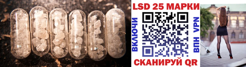 Лсд 25 экстази ecstasy  нарко площадка Telegram  Кукмор  ОМГ ОМГ ССЫЛКА 