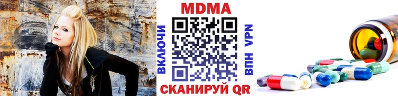 МДМА VHQ  shop наркотические препараты  Кукмор  где можно купить  