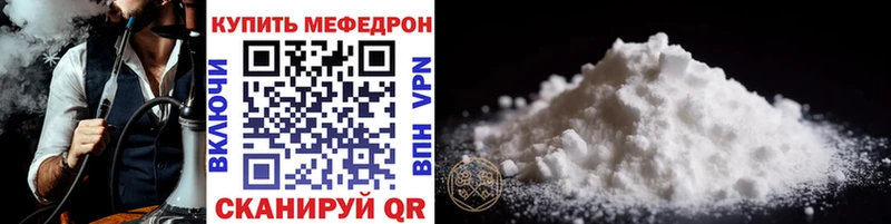 МЕФ  Кукмор