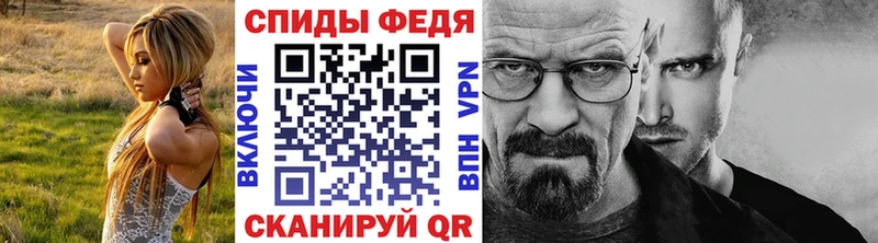 Первитин Methamphetamine  гидра зеркало  Кукмор 