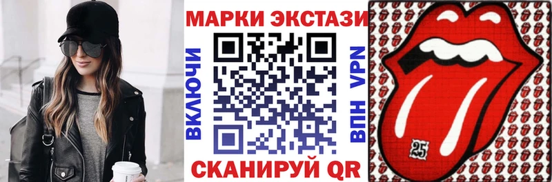 Марки N-bome 1500мкг  купить наркоту  Кукмор 