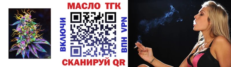 магазин  наркотиков  Кукмор  Дистиллят ТГК гашишное масло 