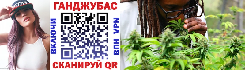 МАРИХУАНА план  цена наркотик  Кукмор 
